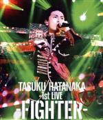 「TASUKU HATANAKA 1st LIVE -FIGHTER-」(Blu-ray Disc)