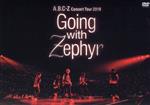 A.B.C-Z Concert Tour 2019 Going with Zephyr(通常版)