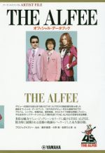 THE ALFEE オフィシャル・データブック アーティストファイル-