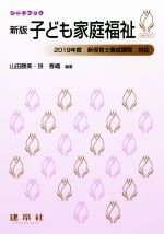 山田香織の検索結果 ブックオフオンライン
