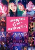 RINGOMUSUME 19th ANNIVERSARY LIVE ~20周年前年祭~