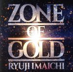 ZONE OF GOLD