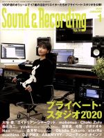 Sound & Recording Magazine -(月刊誌)(2020年1月号)