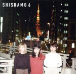 SHISHAMO 6