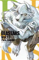 BEASTARS -(17)