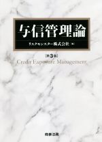 リスクの検索結果 ブックオフオンライン