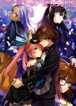 ｆａｔｅ ｅｘｔｒａ ｃｃｃ ｖｏｉｄ ｌｏｇ ｂｌｏｏｍ ｅｃｈｏ フェイト エクストラ ｃｃｃ シナリオ集 中古本 書籍 奈須きのこ 著者 ブックオフオンライン