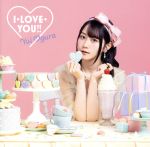 I・LOVE・YOU!!(期間限定盤)(DVD付)(DVD1枚付)