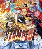 劇場版 ONE PIECE STAMPEDE スタンダード・エディション(Blu-ray Disc)