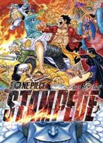 劇場版 ONE PIECE STAMPEDE スペシャル・エディション(初回生産限定版)(Blu-ray Disc)(アウターケース、ブックレット、ポストカード16枚付)