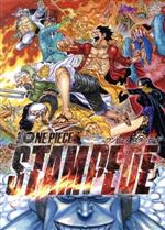 劇場版 ONE PIECE STAMPEDE スペシャル・エディション(初回生産限定版)(アウターケース、ブックレット、ポストカード16枚付)