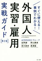 宮川誠の検索結果 ブックオフオンライン