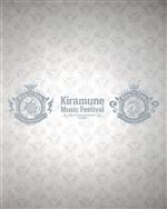 Kiramune Music Festival ~10th Anniversary~(5Blu-ray Disc BOX)(初回生産限定版)(三方背BOX、ブックレット、特典Blu-ray1枚付)