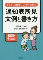 古川一の検索結果 ブックオフオンライン