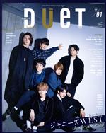 DUET -(月刊誌)(01 JAN 2020)