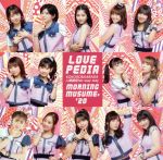 KOKORO&KARADA/LOVEペディア/人間関係No way way(初回生産限定盤B)(DVD付)(DVD1枚付)