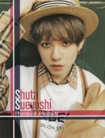 Shuta Sueyoshi Photobook in London