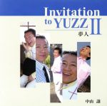 Invitation to YUZZ Ⅱ ~夢人