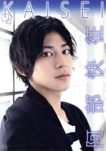 KAISEI