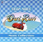 SEGA AGES OutRun -Music Collection-