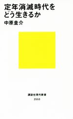 中原圭介の検索結果 ブックオフオンライン