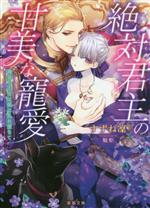 すずね凜の検索結果 ブックオフオンライン