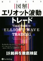 証券 金融市場 本 書籍 ブックオフオンライン