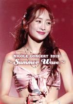 NICOLE CONCERT 2019~Summer Wave~