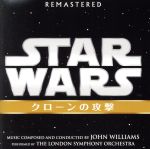 スター・ウォーズ エピソードⅡ:クローンの攻撃 オリジナル・サウンドトラック