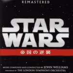 スター・ウォーズ エピソードⅤ:帝国の逆襲 オリジナル・サウンドトラック