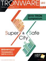 TRONWARE 2019 TRON Symposium-(VOL.180)