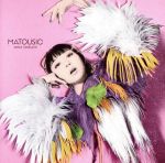 MATOUSIC(初回限定盤)(DVD付)(DVD1枚付)