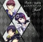 「B-PROJECT~鼓動*アンビシャス~」DJCD レコメン*アンビシャス First