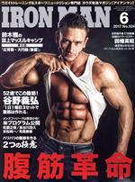 IRONMAN -(月刊誌)(6 2017 No.324)