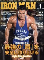 IRONMAN -(月刊誌)(1 2019 No.343)