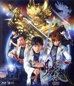 牙狼<GARO>-月虹ノ旅人- 通常版(Blu-ray Disc)