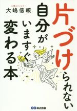 の検索結果 ブックオフオンライン