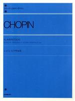 CHOPIN ショパン ピアノ作品集 KLAVIERSTUCKE-