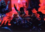 欅坂46 LIVE at 東京ドーム ~ARENA TOUR 2019 FINAL~(初回生産限定版)(三方背ケース、Disc1枚、ポストカード6枚、ブックレット付)