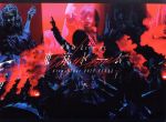 欅坂46 LIVE at 東京ドーム ~ARENA TOUR 2019 FINAL~(初回生産限定版)(Blu-ray Disc)(三方背ケース、Disc1枚、ポストカード6枚、ブックレット付)