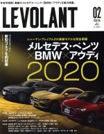 LE VOLANT -(月刊誌)(2 February 2020 Volme.44 Number.515)