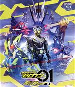 仮面ライダーゼロワン Blu-ray COLLECTION 2(Blu-ray Disc)