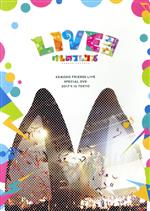 けものフレンズ LIVE SPECIAL DVD 2017.9.16 TOKYO