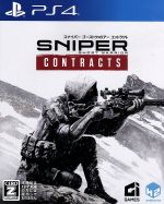 Sniper Ghost Warrior Contracts