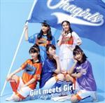 Girl meets Girl(DVD付)