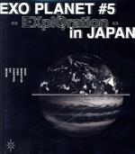 EXO PLANET #5 - EXplOration - in JAPAN(Blu-ray Disc)