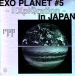 EXO PLANET #5 - EXplOration - in JAPAN(初回生産限定版)(BOX、DVD1枚、カードコレクション40枚、トレーディングカード1枚付)
