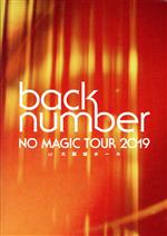 NO MAGIC TOUR 2019 at 大阪城ホール(初回限定版)(フォトブック、BOX、Disc1枚付)