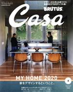 Casa BRUTUS -(月刊誌)(vol.239 2020年2月号)