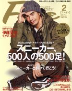 FINE -(月刊誌)(2020年2月号)